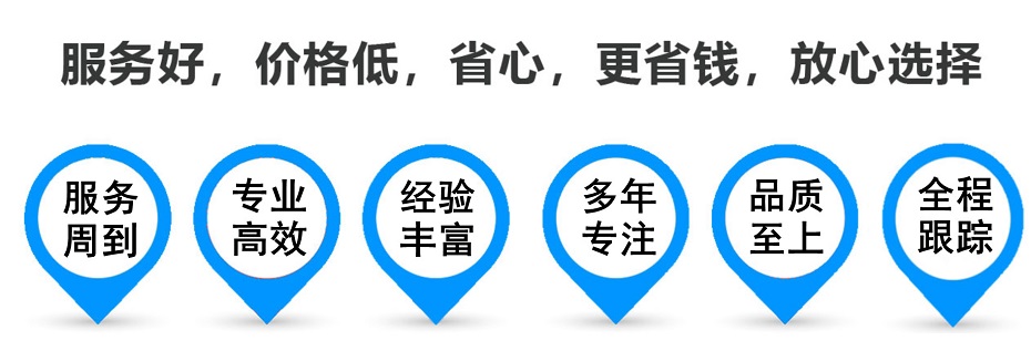 南岳货运专线 上海嘉定至南岳物流公司 嘉定到南岳仓储配送